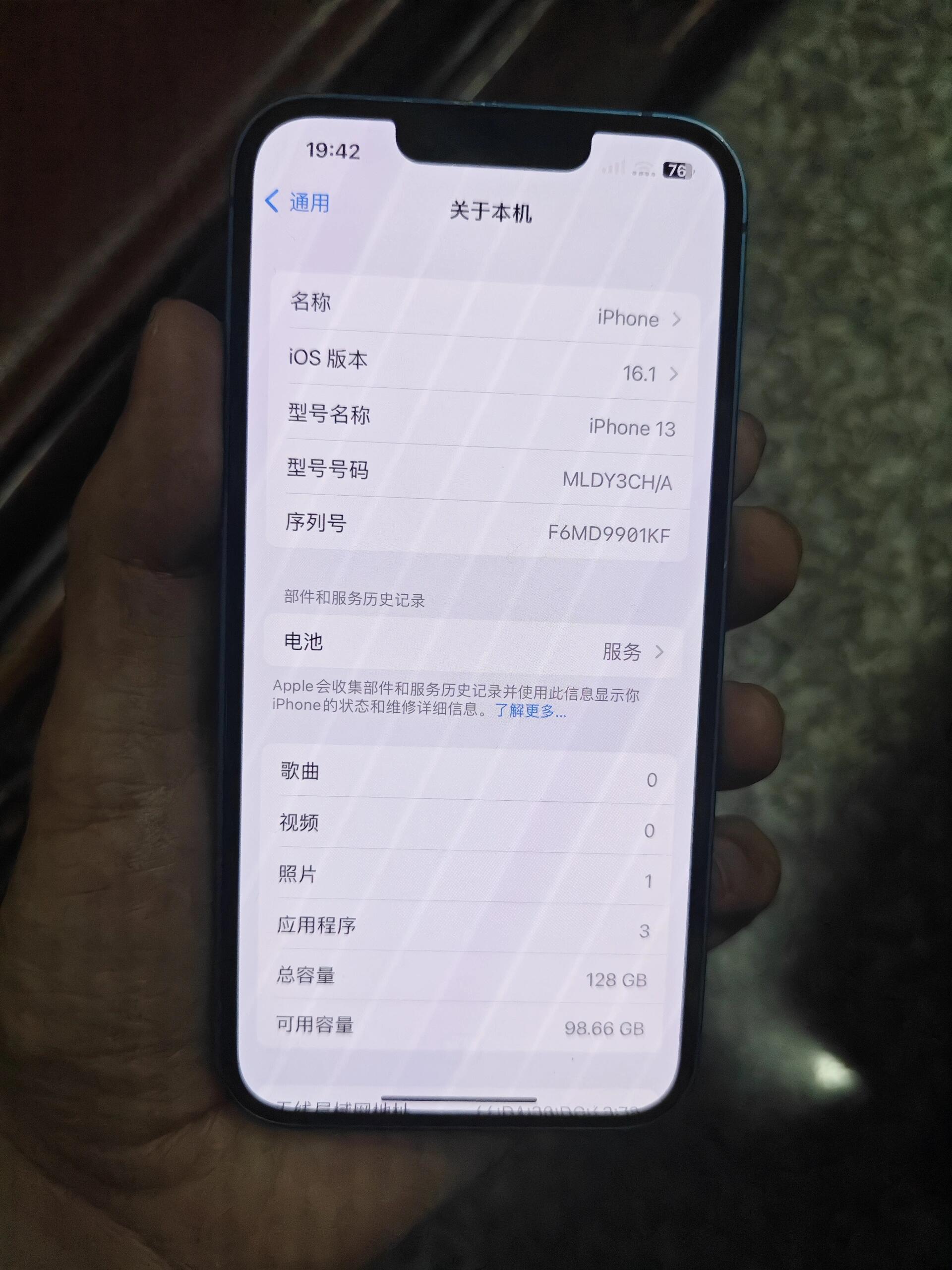 iPhone 13 128GB